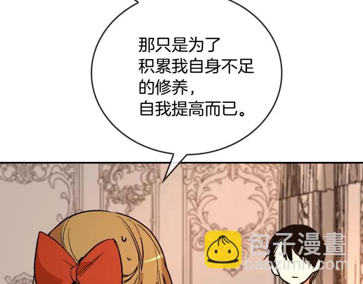 第12话 新娘课程92