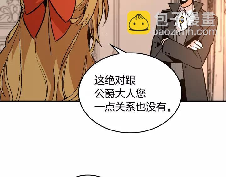 第12话 新娘课程93