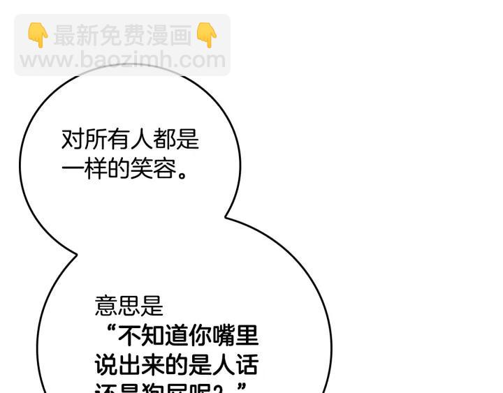 第14话 两种笑容20