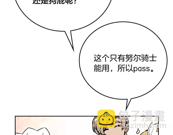 第14话 两种笑容21