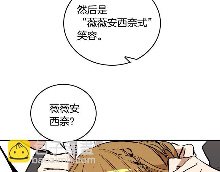 第14话 两种笑容25