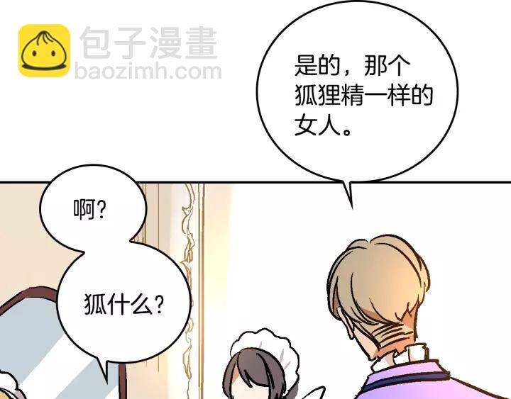 第14话 两种笑容27