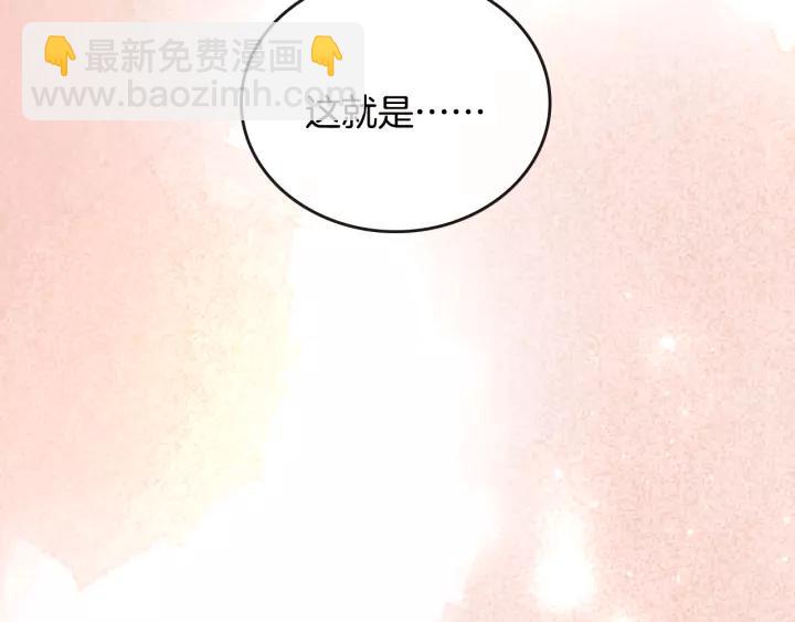 第14话 两种笑容30