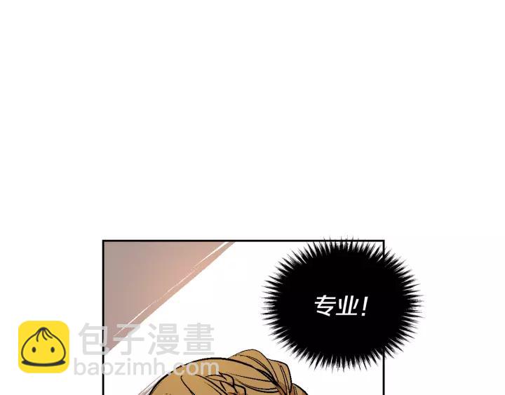 第14话 两种笑容33