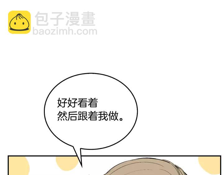 第14话 两种笑容38