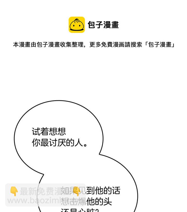 第14话 两种笑容44