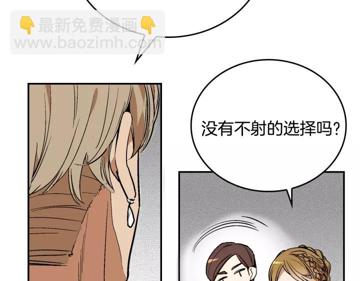第14话 两种笑容45