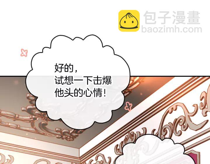 第14话 两种笑容47