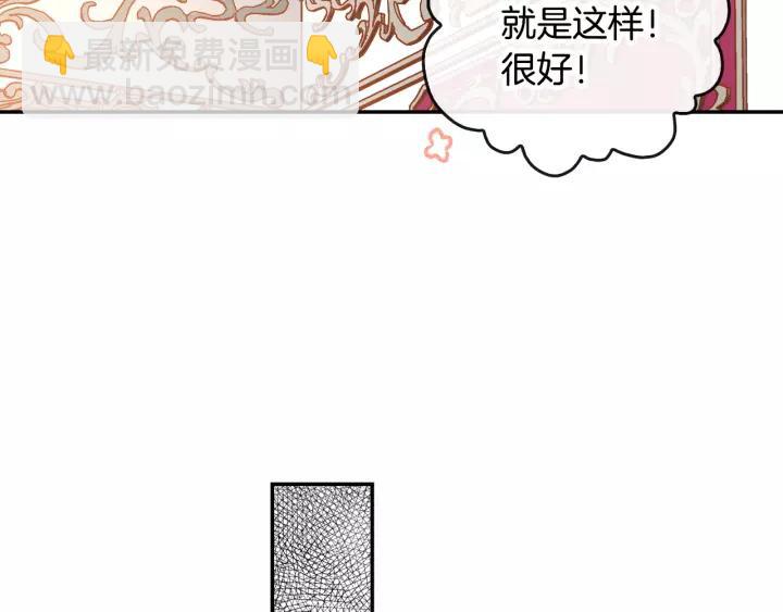 第14话 两种笑容48