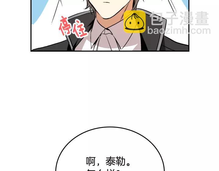 第14话 两种笑容61