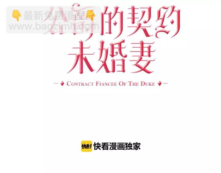 第14话 两种笑容8