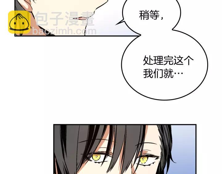 第14话 两种笑容83