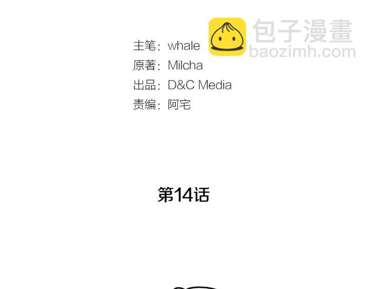 第14话 两种笑容9
