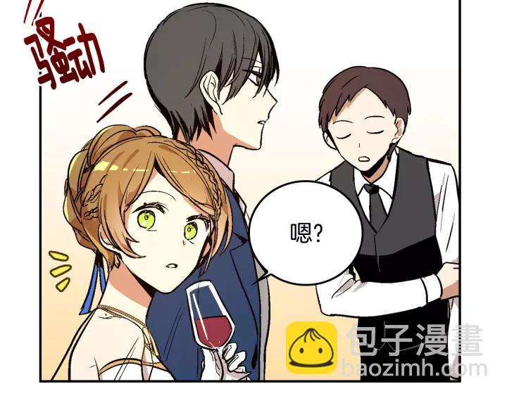 第15话 舞会104