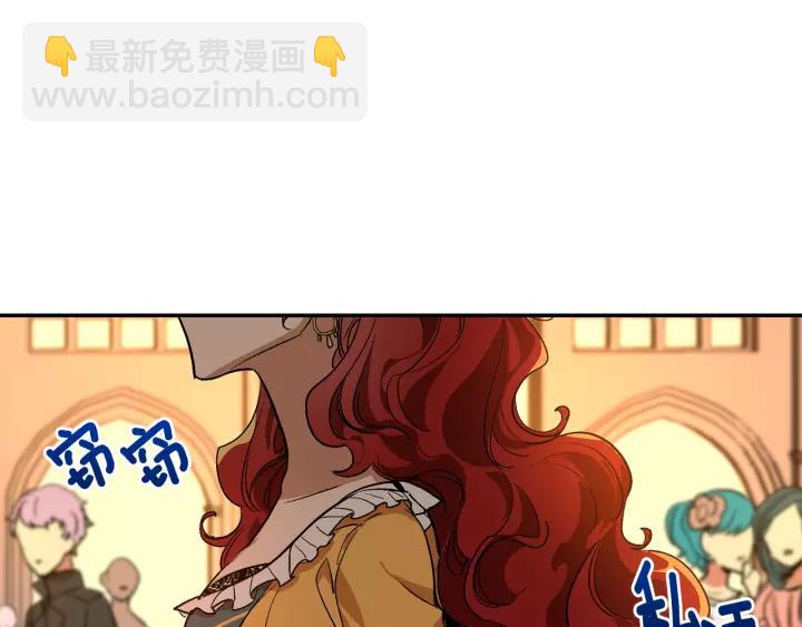 第15话 舞会107