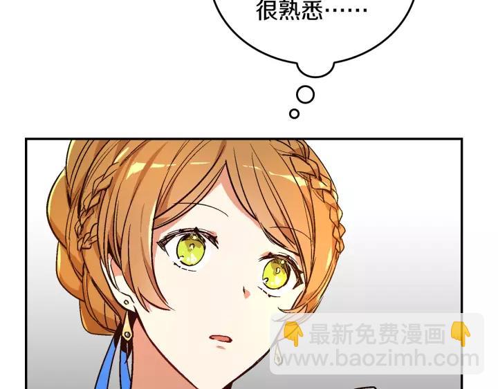 第15话 舞会109