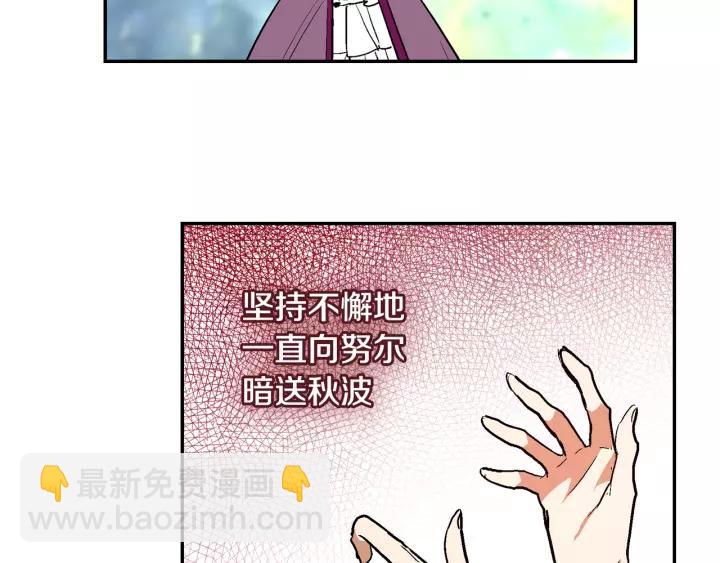 第15话 舞会112
