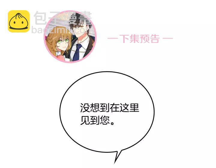 第15话 舞会125