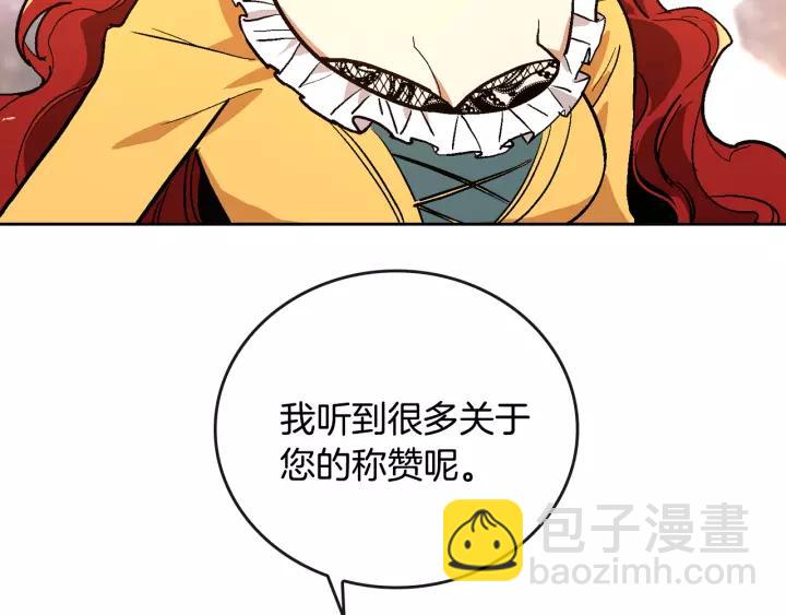 第15话 舞会127