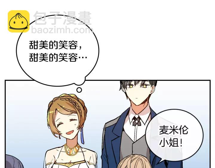 第15话 舞会18