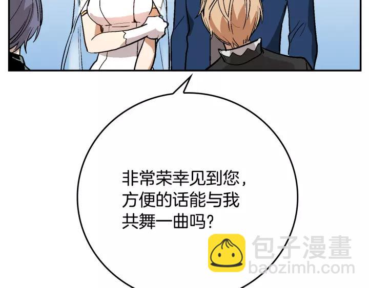 第15话 舞会19