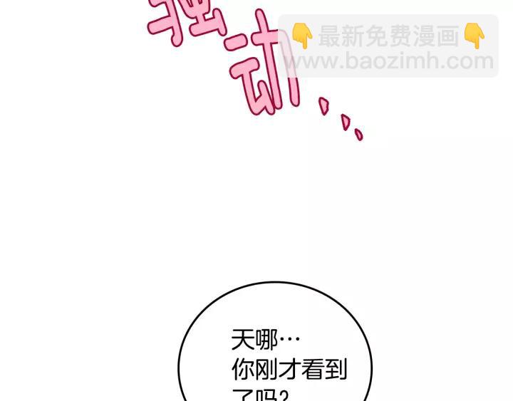 第15话 舞会25