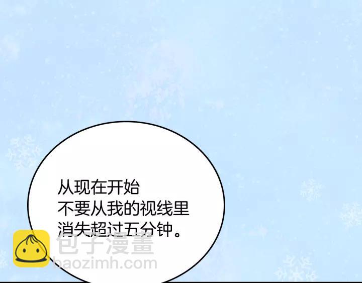 第15话 舞会30