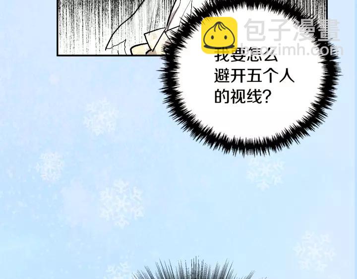 第15话 舞会38