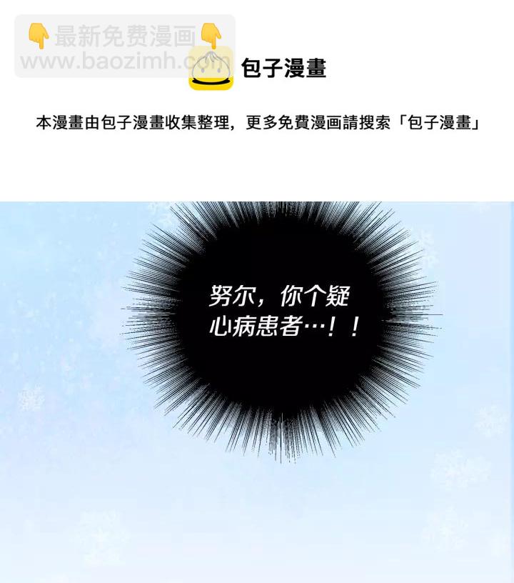 第15话 舞会39