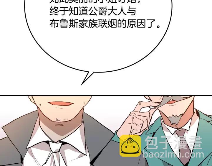 第15话 舞会6