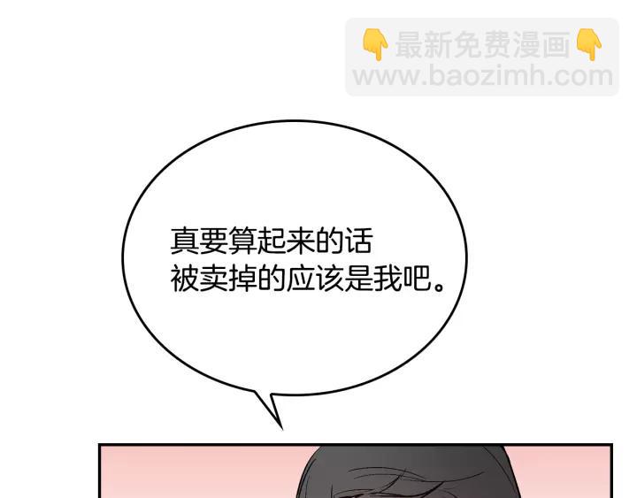 第15话 舞会66