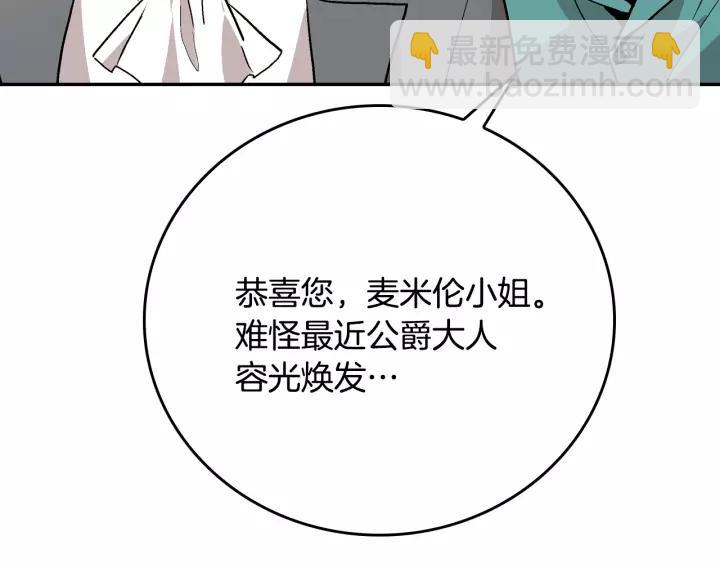 第15话 舞会7