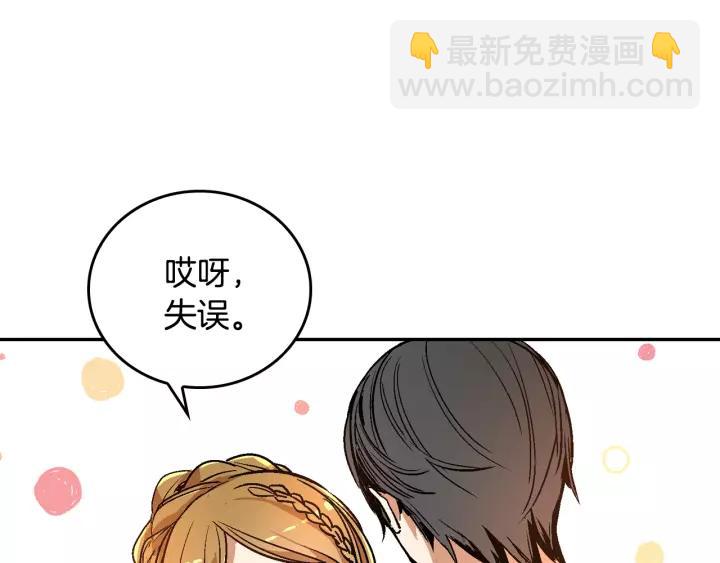 第15话 舞会77
