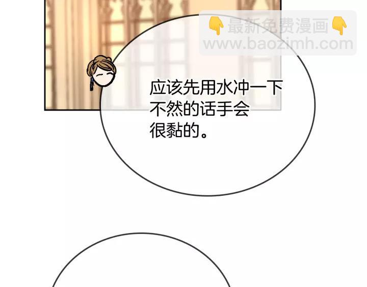 第16话 欠人情109
