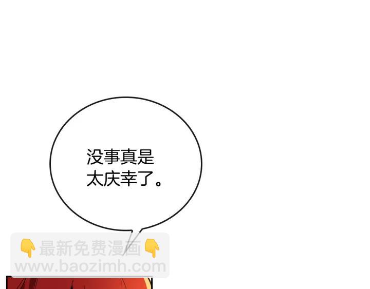 第16话 欠人情112