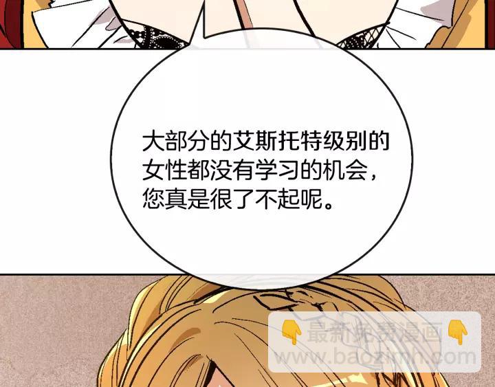 第16话 欠人情126