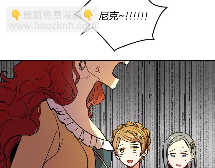 第16话 欠人情141