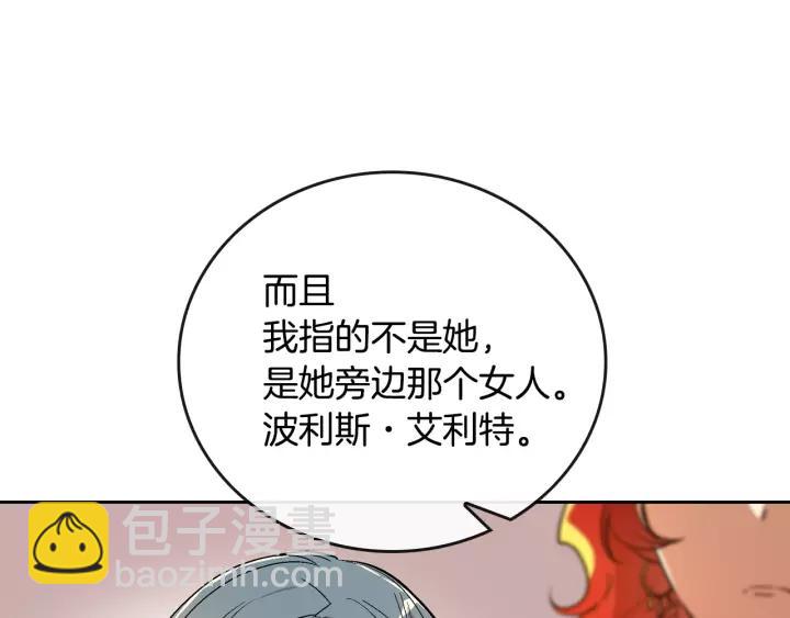 第16话 欠人情25