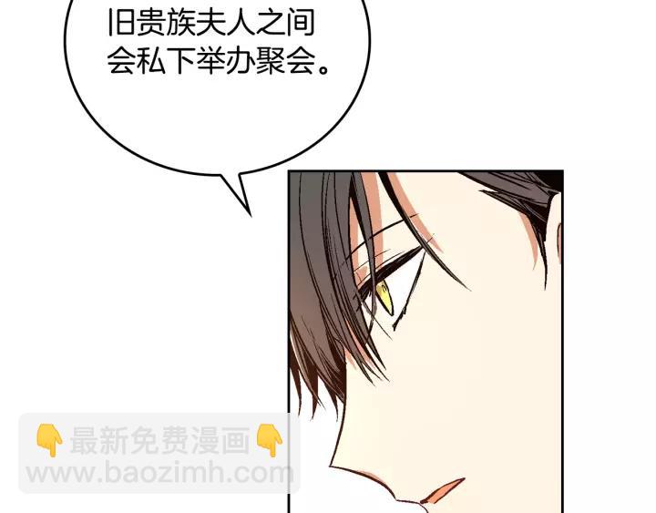 第16话 欠人情29