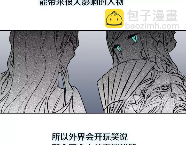 第16话 欠人情33