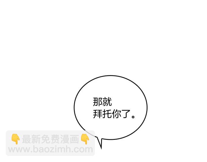 第16话 欠人情39