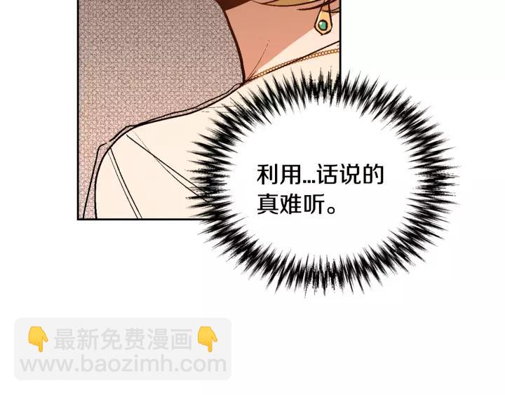 第16话 欠人情59