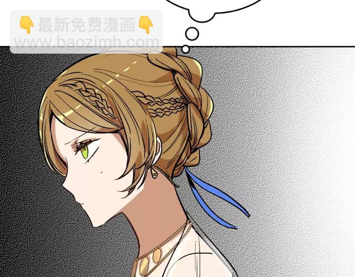 第16话 欠人情77