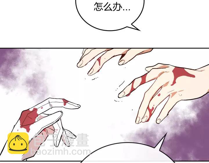 第16话 欠人情86