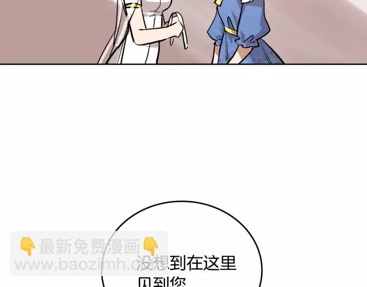 第16话 欠人情94