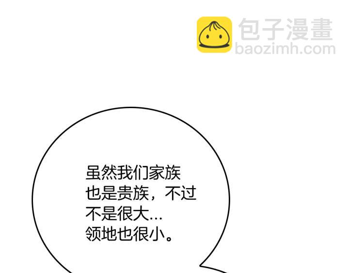 第17话 对红发过敏107