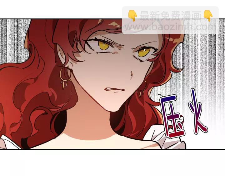 第17话 对红发过敏23