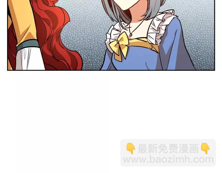 第17话 对红发过敏25