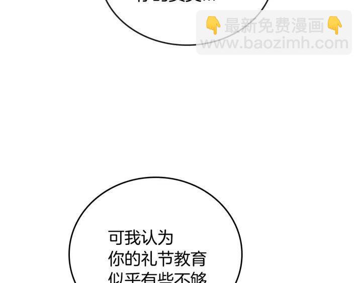 第17话 对红发过敏27