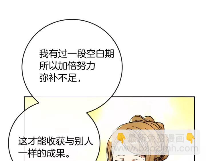 第17话 对红发过敏5